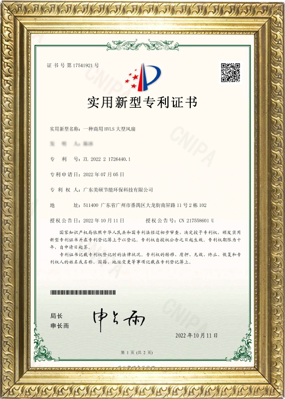 新型證書(shū)