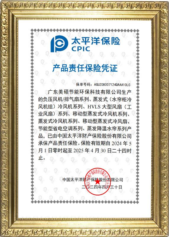 創(chuàng)新證書(shū)